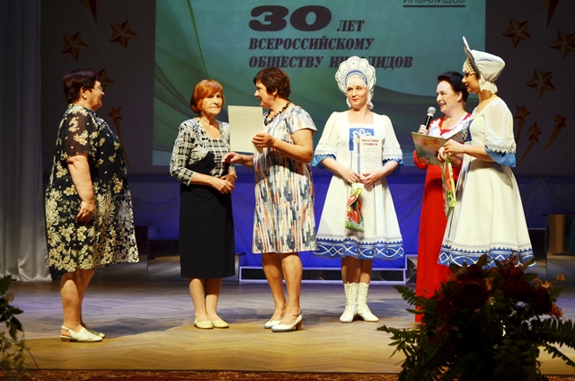 концерт, посвящённый 30 –  летию Всероссийского общества инвалидов